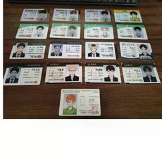 하이큐 카라스노 증명 사진 학생증 학생 카드 쇼요 히나타 토비오 카게야마 니시노야 유 세트, 1개
