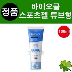바이오쿨 튜브형 100ml 스포츠 쿨링젤 쿨링겔 쿨젤 바르는 파스, 1개