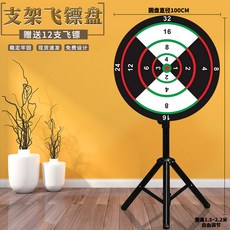 대형 마그네틱 다트판 보드 직경60cm 풀세트 회전 디럭스 레저 과녁판 대형다트판, 100cm 마그네틱 다트 플레이트, 1개
