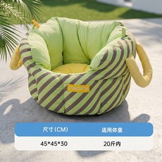 PAOFU 圓形車載寵物窩 寵物外出狗窩 安全座椅 可提窩, 1個, 手提車載窩（綠色條紋）沙發+窩墊【全可拆洗】
