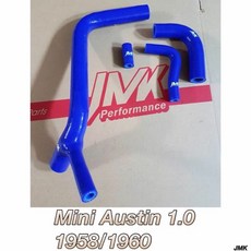 BMW mini Austin 1.0 1958/1960 矽膠水管4件組