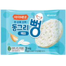 아이배냇 유아용 동그리뻥 쌀과자, 백미맛, 15g, 10개