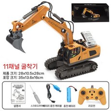스페이스웨이 굴삭기 포크레인 원격 제어 합금 장난감 엔지니어링 덤프 트럭 차량, 7. 258-11 합금 굴삭기(11채널) 1035