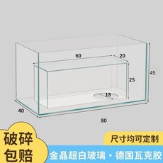 고양이어항 투명 이중 고양이집 관상용 터널 수조 냥플릭스 3종, 옵션3 (80X40X45) 받침대X