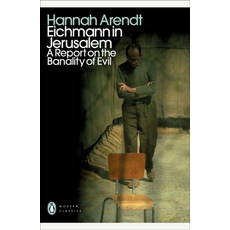 Eichmann in Jerusalem (Penguin Modern Classics):A Report on the Banality of Evil, Eichmann in Jerusalem (Pengu.., Hannah Arendt(저), Penguin Classic