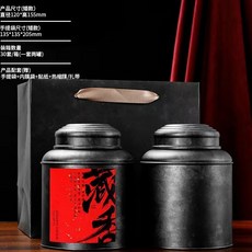 紫砂七子裝陶瓷密封罐 大號家用大容量普洱儲茶缸 防潮茶葉罐, 藏香, 1個