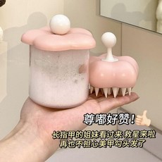 洗髮水專用起泡器 手動打泡神器, 1個, 粉色花朵,起泡器 綿密泡沫 超級省, 粉色花朵