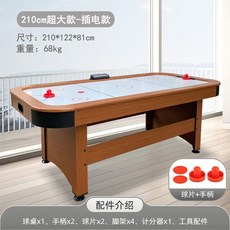 테이블 하키 실내 보드 게임 에어 오락 술집 1.8m, 주황색  전자 채점