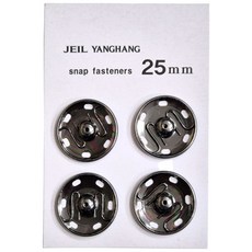 국산 스냅단추 큰단추 금속 빅사이즈 똑딱이단추 4개입, 1세트, 흑니켈 25mm