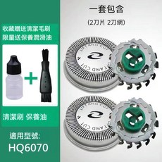 飛利浦 剃須刀雙刀頭網罩頭部配件, 1個, 二刀二網