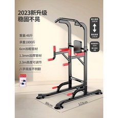 가정용 실내 철봉 바 운동 헬스 홈트 기구 풀업