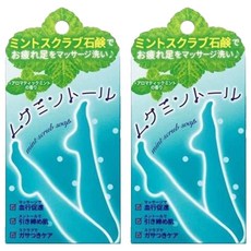 Pelican 무크민톨 민트 스크럽 비누 아로마틱 민트향
