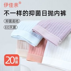 一次性內褲女純棉無菌旅行出差短褲便攜孕婦產後月子免洗日拋內褲