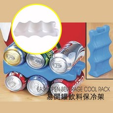 GS MALL 飲料收納架 易開罐保冷架, 1個