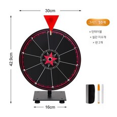 원판돌리기 큰 턴테이블 돌리기 스탠드 뽑기 술게임 룰렛판 벌칙, 12 인치 10 블랙 격자, 1개