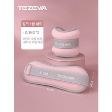 모래주머니 0.3kg, 1kg, 핑크 0.3kg 2개 어린이 0.6kg