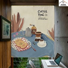 (와이에쓰홈) 2021 다용도 가리개커튼 가림막커튼 편리한 찍찍이타입 커피타임