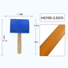 나무결 롤러 페인트칠 패턴 직선 텍스처 5인치, MS19B [2.5인치], 1개