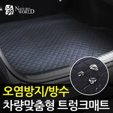 에코힐 맞춤형 이지슬림 트렁크매트 방수 스크래치 오염방지, 올뉴모닝(17년 이후), 블랙, 기아, 기아