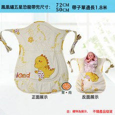 雲南貴州嬰兒揹帶揹小孩傳統老式前後背式四川廣東背巾扇夏季薄款, 鳳凰繡(帶兜)滑板小龍