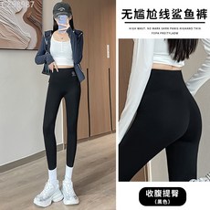 高腰提臀顯瘦鯊魚褲，春夏薄款外穿瑜伽打底褲，緊身收腹蜜桃褲