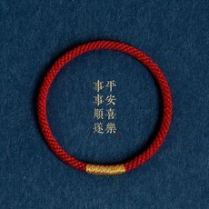 手工編織轉運手環 玉米結設計