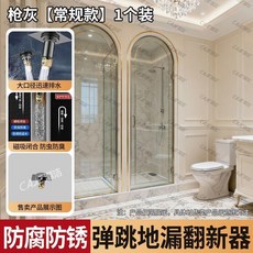 CAJE 潮潔 黃銅防臭地漏芯 浴室防返水防蟲通用下水道封口蓋, 防腐防鏽 過濾防堵/排水快速, 槍灰*1個 隔臭防蟲/通用安裝, 槍灰, 1個 隔臭防蟲