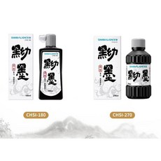 雄獅 黝墨墨汁 180ml 270ml 水墨國畫, 1個