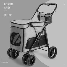에어버기 캐리지 유모차 대형견 일본직수입 중형견 큐브시리즈 빠른출고 개모차, B. Knight Gray 전면 및 후면 접근 60캐티