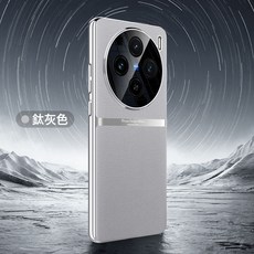 適用於vivo x100s手機殼素皮vivo x100spro金屬圈防摔全包仿原装軟