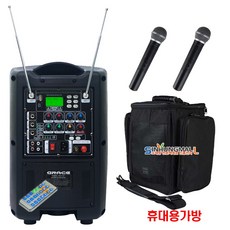 그레이스 EG-210 200W 충전식 휴대용 이동형앰프 블루투스 USB SD포트, EG-210[핸드형+핸드형]