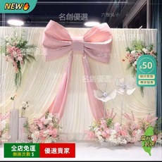 韓式婚禮背景 米白牛奶絲 少女心生日宴會佈置 周歲宴會婚慶紗幔 舞臺裝飾 寫真攝影道具, 黑色牛奶絲成品【二倍褶皺】,（3米高）需要做成幾米寬就拍幾件, 1個