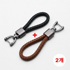 루트박스 고급 남자 여자 가죽 자동차 키링 키홀더링 고리, 블랙+브라운, 1개