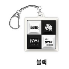 Groovy Key 鍵盤造型鑰匙圈 韓國設計, 1個, A02