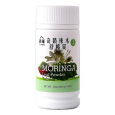 奇蹟辣木舒暢錠300mg 120粒, 0.3g, 1個, 120份