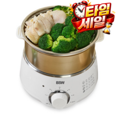 BSW 2단 올스텐 계란찜기 전기 멀티쿠커, BS-253-EG