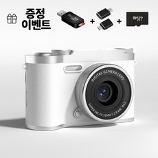 Gradle고화질 레트로 감성 디카 디지털카메라 소형 입문용 셀카 여행용 휴대용 미니 카메라, 화이트