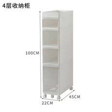 화장실 주방 다용도 슬림 수납장 14cm 틈새 심플한 화이트 1단, S. 22cm 4 층, A. 1