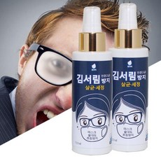 깔끄미 김서림방지 100ml/자동차 안경 유리 습기제거 1EA, 단일옵션