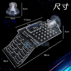 AC草影 三代 水龜固定式真空吸盤曬台系列 爬蟲窩 曬台 烏龜晒台 水龜島 澤龜曬台, 1個, 三代 水龜固定式真空吸盤曬台（透明/S）