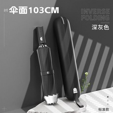 good 動雨傘摺疊男士雙人大號學生汽車晴雨兩用照明防暴風雨反向傘