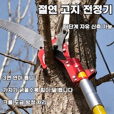 로프식가위 세트 로프식 고지톱 전지톱 신축 전정가위 고지가위 나무가지가위 전지 전정 장대 톱, 1세트, 4M