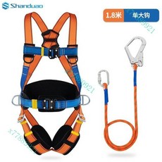 全身五點式安全帶 高空作業 戶外保險帶 電工耐磨緩沖包 安全繩 雙掛鉤 高空安全带 防墜落 緩衝彈力繩, 單大鉤1.8米, 1個