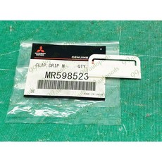 (汽車零件專家)COLT PLUS 1.6 07- MR598523 車頂飾條固定扣 水槽側飾條固定扣 車頂膠條固定扣, 1個, MR598523 (白色片狀)