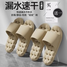 浴室拖鞋 防滑速乾漏水鏤空涼拖鞋, 漏水速幹【沙色+沙色】2雙裝.,36-37碼+36-37碼, 1個
