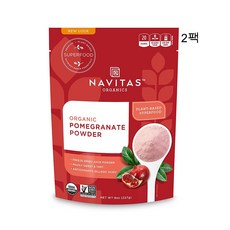 Navitas 석류 가루 Pomegranate 45회분, 2개, 227g