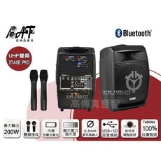 CHIAYO STAGE PRO 手提式擴音機 UHF雙頻 藍牙 USB SD播放, 1個, 搭雙手握
