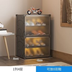 鞋架掛壁式鞋架門口進門靠墻鞋子收納櫃家用鞋櫃結實耐用多層置物架, 1個, 【大學生首選】1列4層