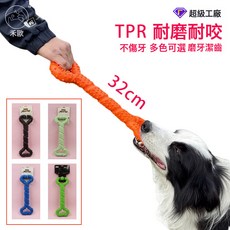 橡膠拉環骨頭狗狗玩具 寵物狗磨牙棒耐咬玩具狗狗訓練用品, 1個, 顏色隨機