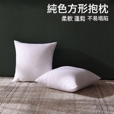 方形抱枕芯純色家用沙發靠墊客廳靠背枕墊辦公室簡約汽車腰靠枕, 白色